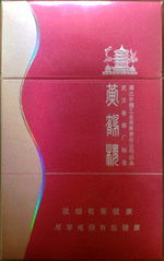 黄鹤楼（金笑春风）香烟品鉴