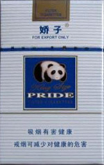 娇子（时代）和云烟（大云）全面对比哪个好抽