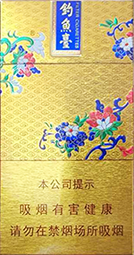 2024年最新钓鱼台香烟价目表,最新钓鱼台香烟价格一览表