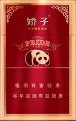 最新评测，利群和娇子哪个香烟好抽