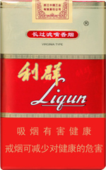 2024最新利群香烟价格一览表图（一） 第4张