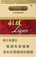 2024最新利群香烟价格一览表图（一） 第3张