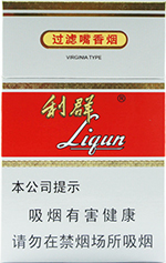 2024最新利群香烟价格一览表图（一） 第8张