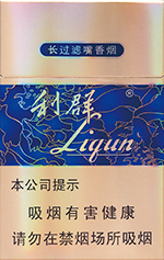 2024最新利群香烟价格一览表图（一） 第10张
