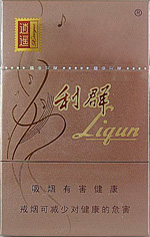 2024最新利群香烟价格一览表图（一） 第12张