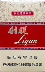 2024最新利群香烟价格一览表图（一） 第14张
