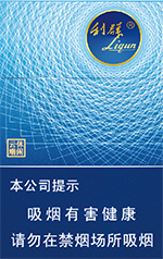 2024最新利群香烟价格一览表图（二） 第9张