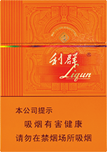 2024最新利群香烟价格一览表图（二） 第13张