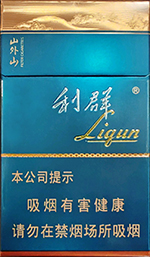 2024最新利群香烟价格一览表图（二） 第23张