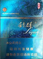 2024最新利群香烟价格一览表图（二） 第22张