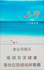 2024最新宝岛香烟价格一览表图 宝岛香烟多少钱一包 第3张