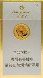 2024最新芙蓉王价格表和图片,芙蓉王多少钱一条 , 第10张
