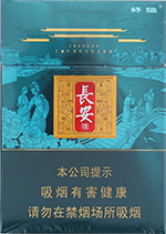 好猫（长安印象）香烟价格 好猫（长安印象）多少钱一包？