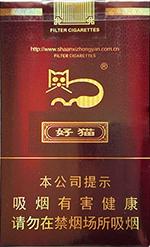 好猫（吉祥）价目表，好猫（吉祥）多少钱一包？