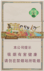 好猫（长乐九美窄版）最新价格，好猫（长乐九美窄版）多少钱一包