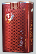 大红鹰全系列香烟价格一览表,大红鹰香烟多少钱一包  第11张