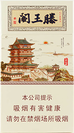 金圣细支香烟有哪些口味？