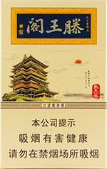金圣香烟有哪些产品系列？