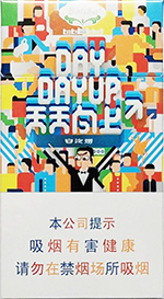 白沙细支香烟有哪些？白沙细支香烟全部香烟价格表：  第3张