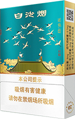 最新白沙中支香烟价格表及图片，白沙中支香烟有几种