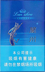 最新兰州香烟种类和价格 兰州香烟图片和价格一览（二）  第13张