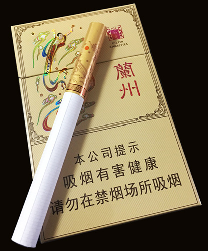 兰州香烟种类及价格， 兰州香烟价格一览表