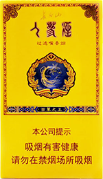 长白山细支香烟多少钱一包 长白山细支价格大全一览  第4张