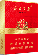冬虫夏草香烟图片和价格一览  第6张