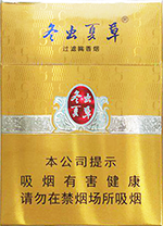 冬虫夏草香烟图片和价格一览  第3张
