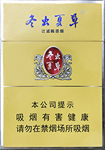 冬虫夏草香烟图片和价格一览  第8张