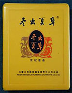 冬虫夏草香烟图片和价格一览  第14张
