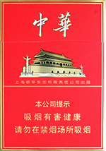 国内中华烟多少钱一包,2024中华香烟价格表和图片  国内中华烟多少钱一包,2025中华香烟价格表和图片 第5张