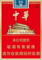 国内中华烟多少钱一包,2024中华香烟价格表和图片  国内中华烟多少钱一包,2025中华香烟价格表和图片 第7张