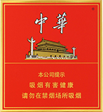 国内中华烟多少钱一包,2024中华香烟价格表和图片  国内中华烟多少钱一包,2025中华香烟价格表和图片 第6张