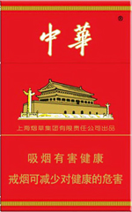 国内中华烟多少钱一包,2024中华香烟价格表和图片  国内中华烟多少钱一包,2025中华香烟价格表和图片 第11张
