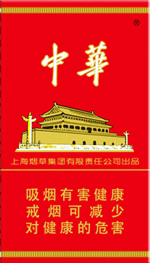 国内中华烟多少钱一包,2024中华香烟价格表和图片  国内中华烟多少钱一包,2025中华香烟价格表和图片 第10张