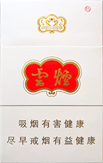 最便宜的云烟有哪些？ 10块钱以下的云烟价格和图片