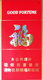 20块钱到30块钱的云烟有哪些选择, 20块钱到30块钱的云烟价钱和图片  第3张