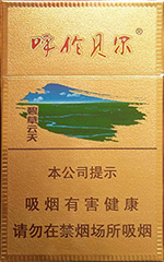 20块钱到30块钱的云烟有哪些选择, 20块钱到30块钱的云烟价钱和图片  第5张