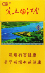 20块钱到30块钱的云烟有哪些选择, 20块钱到30块钱的云烟价钱和图片  第10张