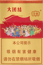 20块钱到30块钱的云烟有哪些选择, 20块钱到30块钱的云烟价钱和图片  第7张