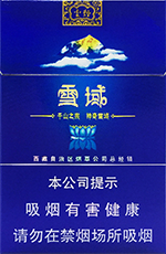 20块钱到30块钱的云烟有哪些选择, 20块钱到30块钱的云烟价钱和图片  第6张