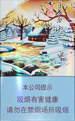 10元-20元价位的长白山香烟有哪些选择, 长白山10块到20块钱之间的香烟价目和图片一览  第4张
