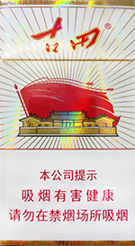 2024最新古田香烟价格表和图片  古田香烟多少钱一包？ 第2张