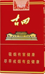 2024最新古田香烟价格表和图片  古田香烟多少钱一包？ 第5张