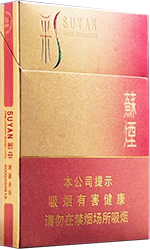苏烟多少钱一包  2024苏烟香烟图片和价目表一览 苏烟多少钱一包(条/盒) 第5张