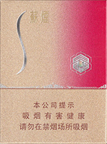 苏烟多少钱一包  2024苏烟香烟图片和价目表一览 苏烟多少钱一包(条/盒) 第3张