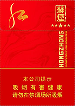 苏烟多少钱一包  2024苏烟香烟图片和价目表一览 苏烟多少钱一包(条/盒) 第2张