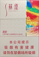 苏烟多少钱一包  2024苏烟香烟图片和价目表一览 苏烟多少钱一包(条/盒) 第7张