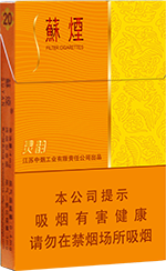 苏烟多少钱一包  2024苏烟香烟图片和价目表一览 苏烟多少钱一包(条/盒) 第4张